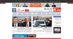 Desktop Screenshot of alarab.net