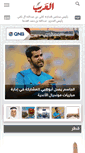 Mobile Screenshot of alarab.qa